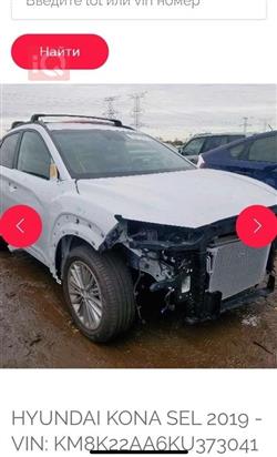 هيونداي كونا